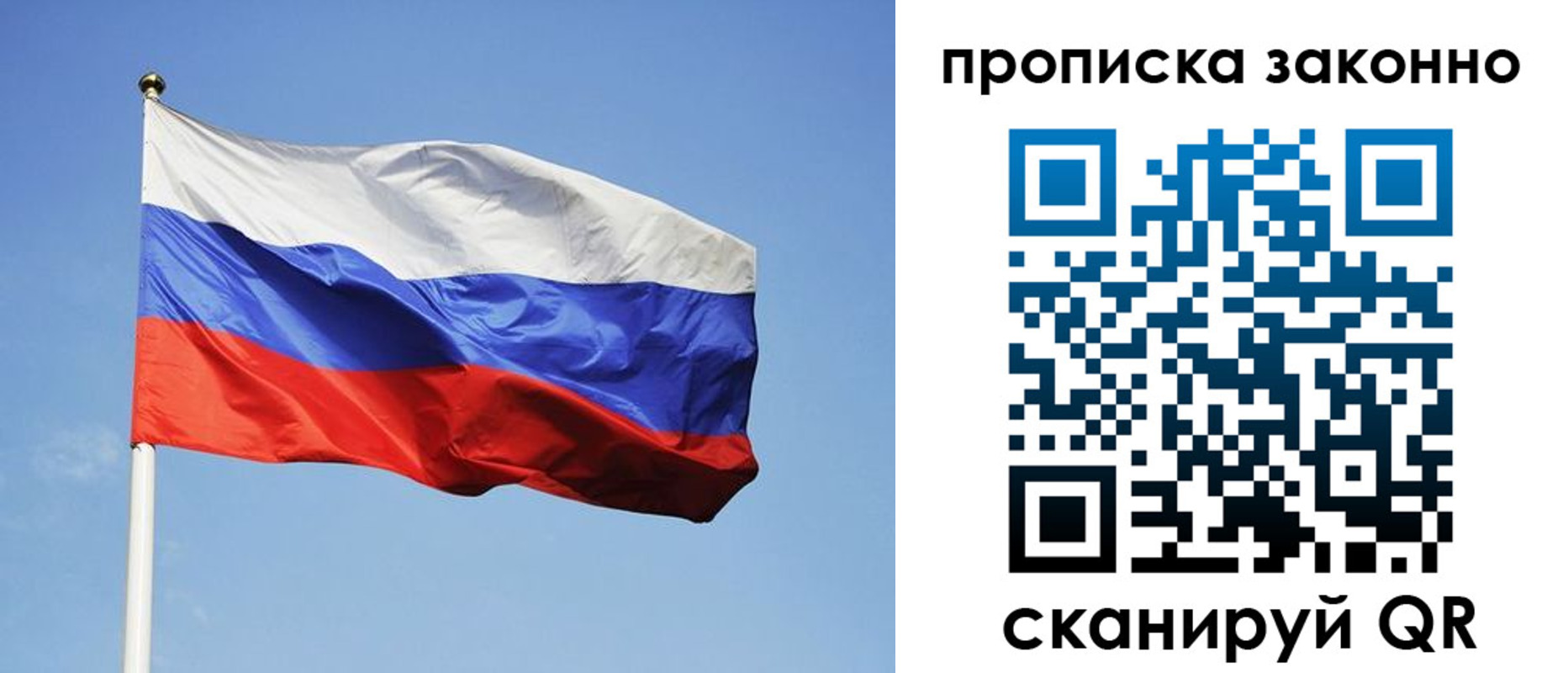 временная регистрация законно в Ликино-Дулёво